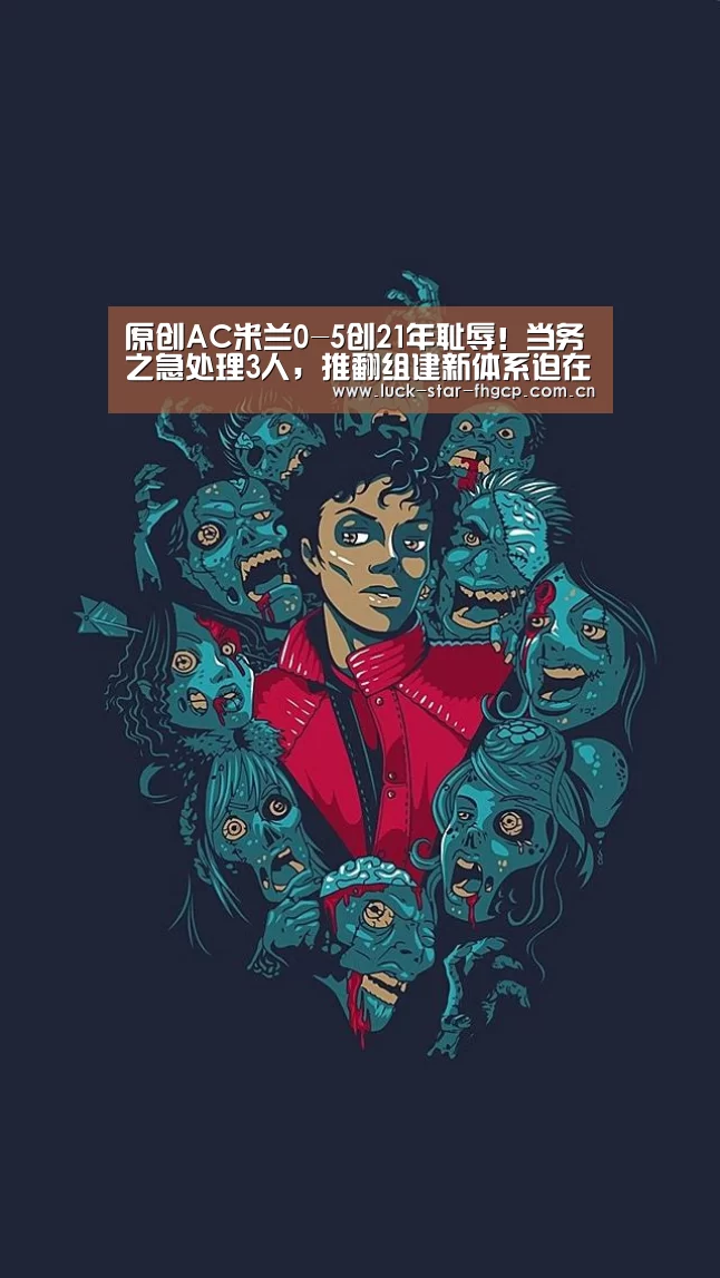 凤凰彩票
